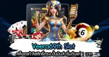 Veera69th
