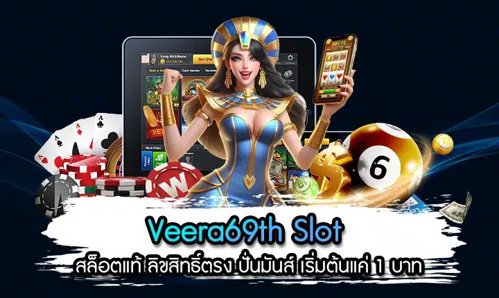 Veera69th