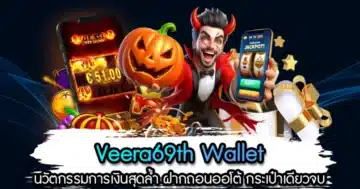 Veera69th