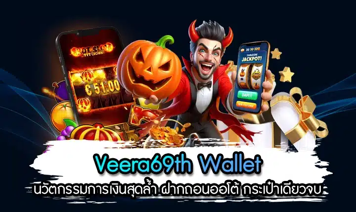 Veera69th